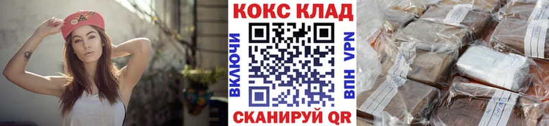 наркошоп  darknet как зайти  Кокаин Эквадор  Александровск-Сахалинский 