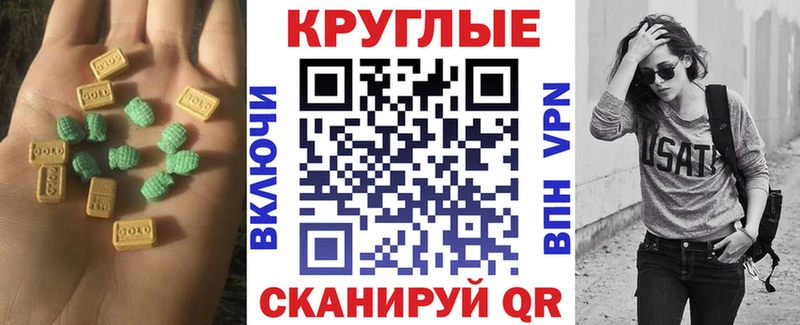 блэк спрут как зайти  маркетплейс официальный сайт  ЭКСТАЗИ диски  Александровск-Сахалинский 