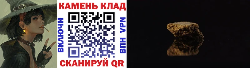 ГАШ убойный Александровск-Сахалинский