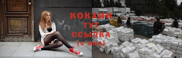 прущая мука Абинск