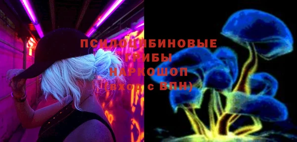 метамфетамин Абаза