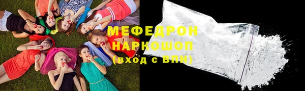 mdma Россошь