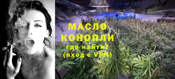 метамфетамин Абаза