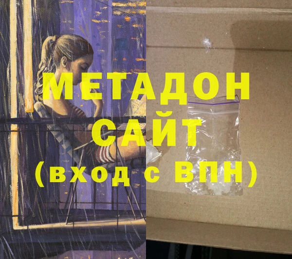 метамфетамин Абаза