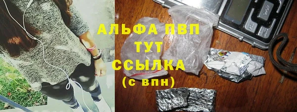 марки lsd Рославль