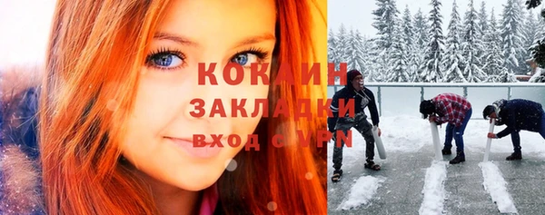 прущая мука Абинск