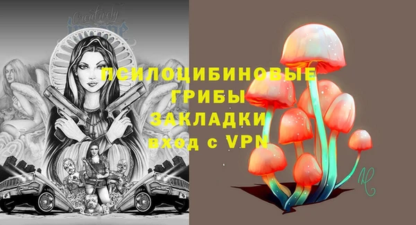 метамфетамин Абаза