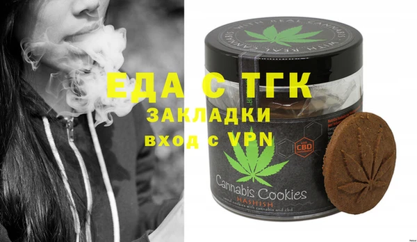 метамфетамин Абаза