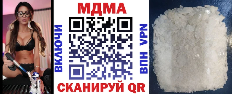 купить   Александровск-Сахалинский  МДМА VHQ 