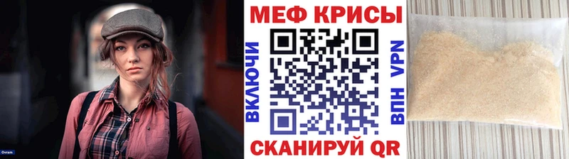 продажа наркотиков  Александровск-Сахалинский  Меф VHQ 