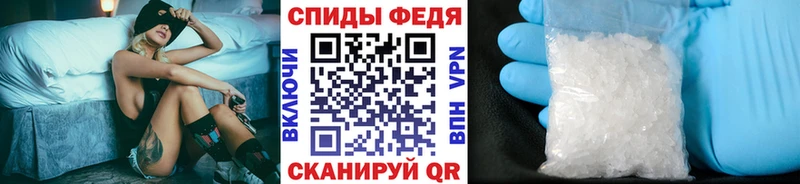 купить наркотики цена  Александровск-Сахалинский  МЕГА зеркало  Метамфетамин пудра 