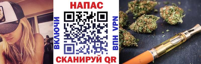 ОМГ ОМГ как войти Александровск-Сахалинский Бошки Шишки сатива